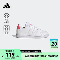 adidas 阿迪达斯 ADVANTAGE舒适运动板鞋小白鞋男女小童儿童阿迪达斯轻运动 白色/粉色 33(200mm)