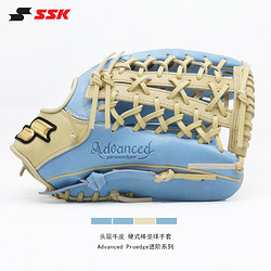 SSK 日本SSK棒球手套硬式牛皮成人AdvancedProedge進階壘球