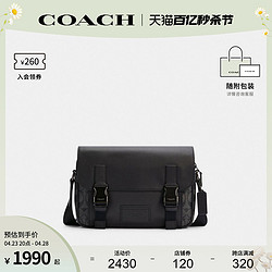 COACH 蔻馳 官方 奧萊款男士TRACK經典標志單肩斜挎包郵差包C3747