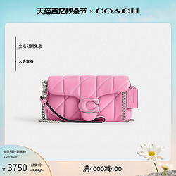 COACH 蔻馳 女士PILLOW菱格紋絎縫TABBY斜挎包