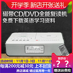 PANDA 熊貓 CD-700 復讀磁帶錄音CD播放機VCD光盤DVD復讀機卡帶播放機
