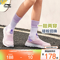 LI-NING 李宁 女童单网鞋一脚蹬2024新款夏季男小女孩大童鞋网面透气运动鞋