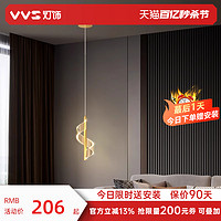 VVS 床头吊灯现代简约网红新款创意艺术个性客厅长线主卧室小吊灯