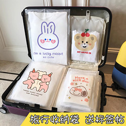 宽容 旅行收纳袋婴儿专用宝宝幼儿园密封袋行李箱衣服衣物分装袋待产包