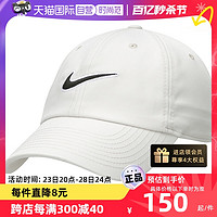 NIKE 耐克 男女遮阳帽子户外运动帽休闲鸭舌帽棒球帽FB5369