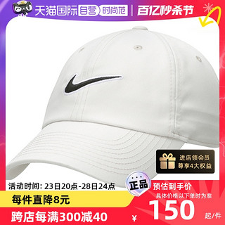 NIKE 耐克 男女遮阳帽子户外运动帽休闲鸭舌帽棒球帽FB5369