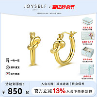 joyself 珠宝 18K金耳环女独特打结耳圈耳钉法式小众设计感耳饰潮