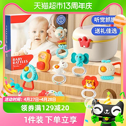 Anby families 恩貝家族 新生嬰幼兒牙膠手搖鈴玩具禮盒0一1歲寶寶3個月兒童早教抓握訓練