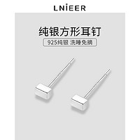 Lnieer 925纯银养耳洞耳骨钉方形耳钉女冷淡风气质百搭小耳环养耳洞耳饰