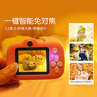爱百分 儿童相机生日礼物7-14岁wifi传输高清数码相机玩具黄小鸭