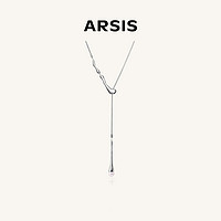 ARSIS 流光流线水滴毛衣链小众简约法式精致可调节项链女