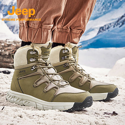 Jeep 吉普 戶外雪地靴男款冬季防滑防水大棉鞋高幫加絨保暖休閑鞋子