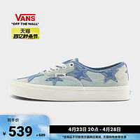 VANS 范斯 官方 Authentic牛仔蓝星星印花男女帆布鞋