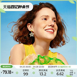 ZENGLIU ZEGL设计师水果系列杨桃耳环女2024新款爆款独特耳钉925银针耳饰