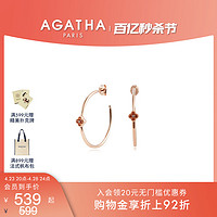 AGATHA 瑷嘉莎幸运四叶花金盏系列玫瑰金耳环耳饰