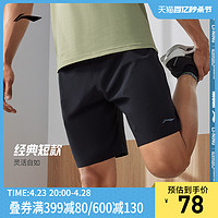 LI-NING 李宁 速干裤短裤男夏季健身跑步训练裤子黑色冰丝透气运动裤五分裤