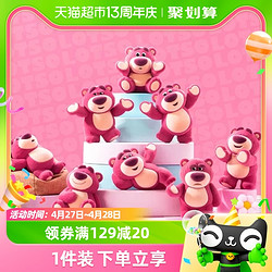 52TOYS 官方爆品熱賣52TOYS草莓熊玩具總動員IT'SME盲盒擺件玩具生日禮物