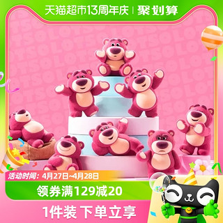 88VIP：52TOYS 官方爆品热卖52TOYS草莓熊玩具总动员IT'SME盲盒摆件玩具生日礼物