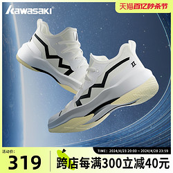 KAWASAKI 川崎 星河羽毛球鞋男女款防滑減震透氣專業綜合訓練運動鞋