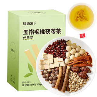 福东海五指毛桃茯苓湿气茶150g*2盒