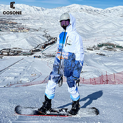 COSONE 單板滑雪服特價雪服防風防水男女雪服套裝