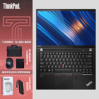 ThinkPad 思考本 联想 T14 高性能轻薄便携商务移动办公笔记本 14英寸/I5-1135G7/40G/2T固态/集显/Win11/定制