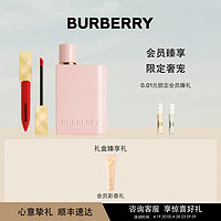 BURBERRY 博柏利 甜莓女友 礼盒金雾唇釉草莓奶昔香水