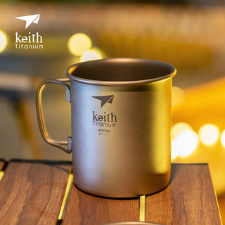 keith 铠斯 便携单层钛杯折叠纯钛水杯咖啡杯户外野餐杯子茶杯宽口马克杯