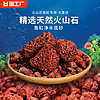 TIANWO 甜沃 火山石颗粒鱼缸专用底砂定植水草水族铺面古法养鱼龟大块观赏天然