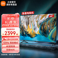 移动端、京东百亿补贴：Xiaomi 小米 电视A65英寸 竞技版 4K超清120Hz高刷 2GB+32GB金属机身全面屏远场语音智能液晶平板电视机