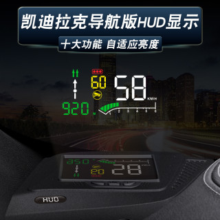 抬头显示hud评测 662e24b57c1704246.jpg_d320.jpg