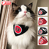 Dream Cat 猫咪口水巾三角巾围巾新年成猫领巾宠物装饰品过年纯棉可爱领巾