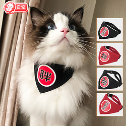 Dream Cat 貓咪口水巾三角巾圍巾新年成貓領巾寵物裝飾品過年純棉可愛領巾