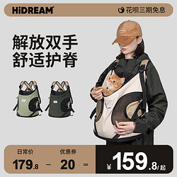 HiDREAM 貓背包寵物外出托特前置透氣帆布貓包出門貓洗澡便攜雙肩