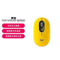 logitech 罗技 POP MOUSE无线蓝牙鼠标 Mac ipad办公双模
