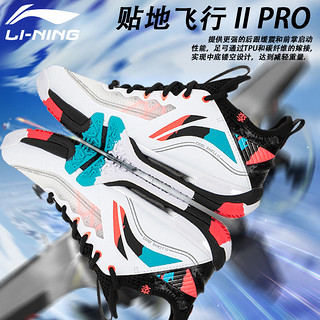 LI-NING 李宁 lining李宁羽毛球鞋 男女款贴地飞行2pro棉花糖减震比赛鞋运动鞋