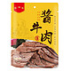  FENGZEYUANFSINCE 1930 丰泽园 酱牛肉 200g*1袋　