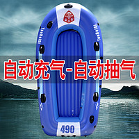 自动充气船橡皮艇加厚硬底皮划艇双人折叠便携气垫冲锋舟耐磨钓鱼