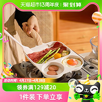 88VIP：舍里 三合一早餐锅青蛙锅不粘锅平底煎蛋煎牛排锅鸡蛋汉堡锅
