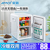 AMOI 夏新 迷你小冰箱冷冻冷藏家用宿舍车载办公室mini学生小型冰柜