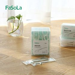 FaSoLa 便攜式牙線棒 隨身一次性獨立包裝細牙線剔牙線家庭裝50枚