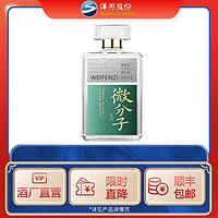 YANGHE 洋河 微分子 轻白酒 绵柔浓香白酒 33.8度100mL