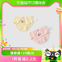 88VIP：Tongtai 童泰 包邮童泰四季1-5岁婴儿女宝宝用品配饰内穿内裤2条装