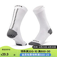 DECATHLON 迪卡侬 足球短袜 白色  4237774