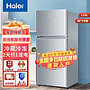 Haier 海尔 冰箱小型家用118升冷藏冷冻两门冰箱TMPA