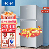 Haier 海尔 冰箱小型家用118升冷藏冷冻两门冰箱TMPA