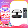 GOOVIS 酷睿视 Art高清XR头戴显示器 非VR/AR头显 开放式智能眼镜娱乐套装