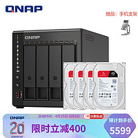 QNAP 威联通 TS-464C2 四核心处理器nas网络存储服务器内置双M.2插槽（含硬盘4T*4）