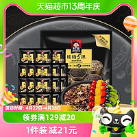 88VIP：QUAKER 桂格 5黑混合即食麦片速食早餐营养540g（30克*18袋）便携小袋装