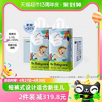 88VIP：babycare Airpro拉拉裤 L104/XL92/XXL84/XXXL72片